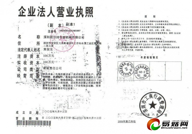 ManBetX体育