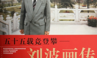 ManBetX体育