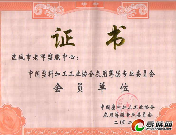 ManBetX体育