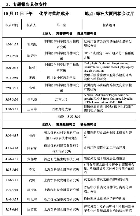 ManBetX体育
