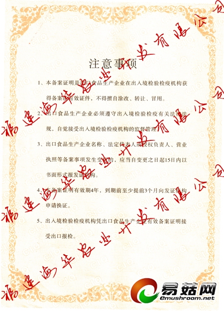 ManBetX体育