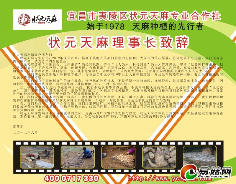 ManBetX体育