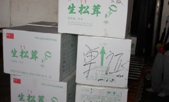 ManBetX体育