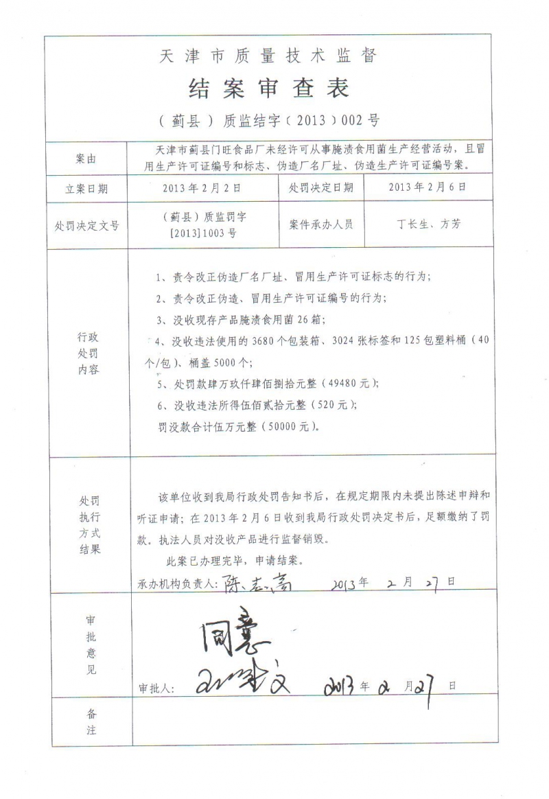 ManBetX体育