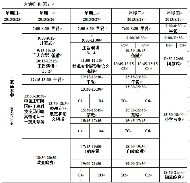 ManBetX体育
