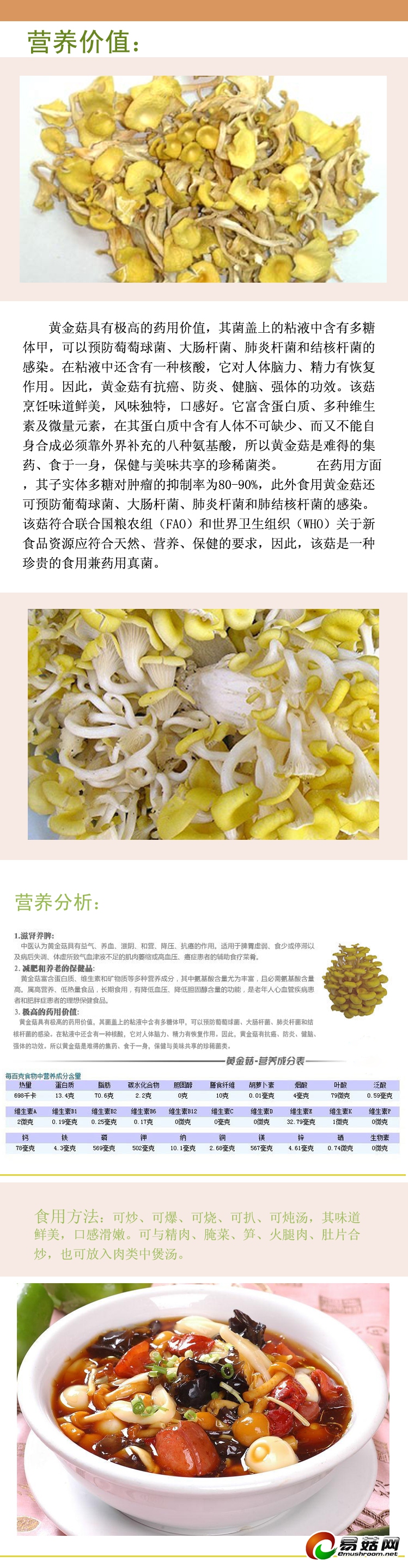 ManBetX体育