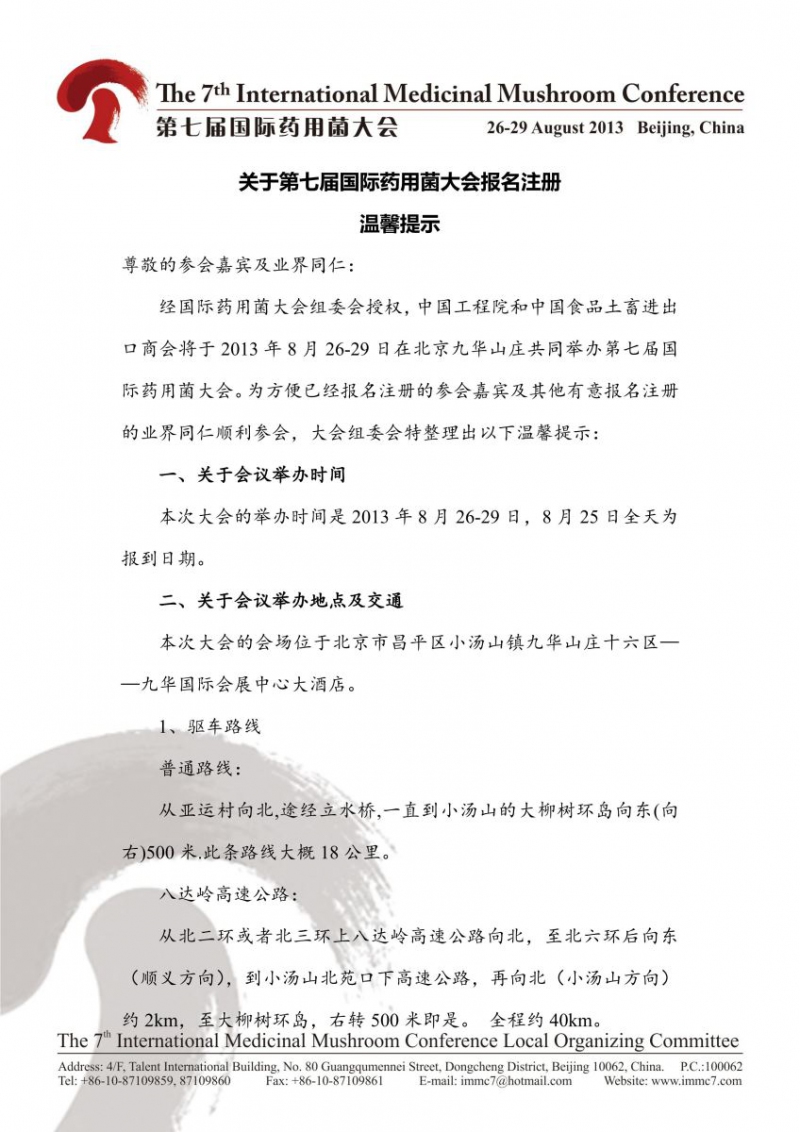 ManBetX体育