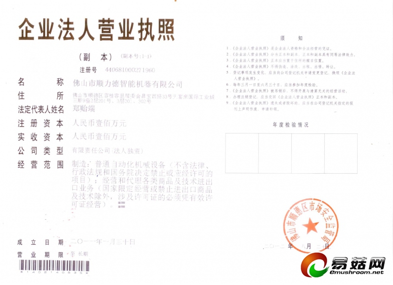 ManBetX体育