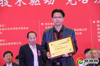 宜昌市下堡坪乡荣获 ManBetX体育