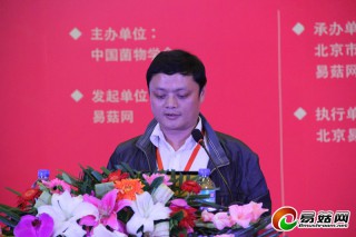 朱国胜:贵州天麻潜力巨大 ManBetX体育