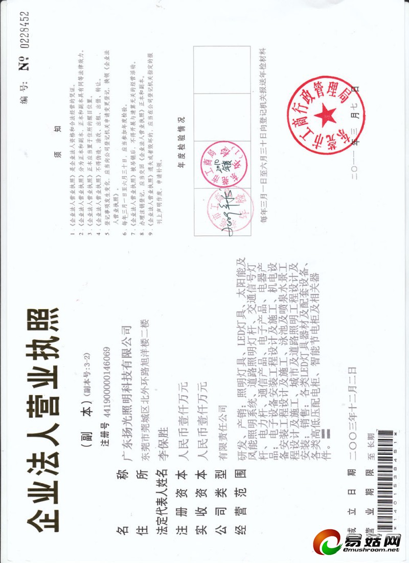 ManBetX体育