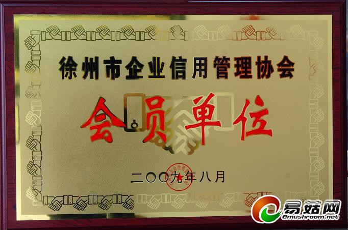 ManBetX体育