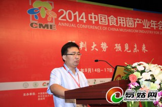 王明友:锤片式粉碎机为我国食用菌栽培基质处理的主要机型 ManBetX体育