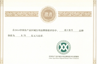 ManBetX体育
