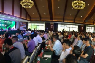 中国商网:第四届中国天麻会议在贵州大方举行 ManBetX体育