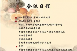 ManBetX体育
