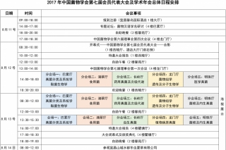 ManBetX体育
