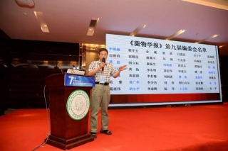 《菌物学报》第九届编委会名单公布 ManBetX体育