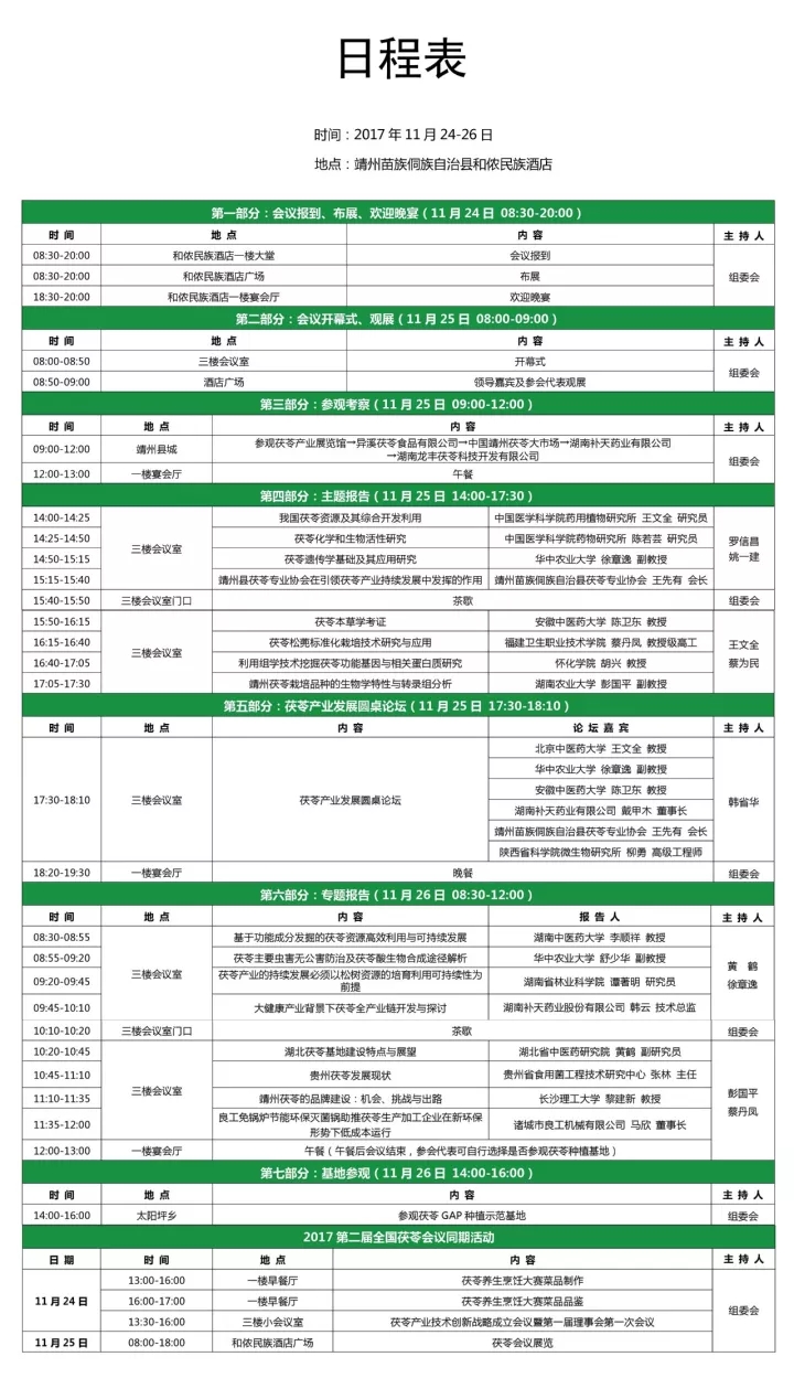 ManBetX体育