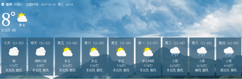 ManBetX体育