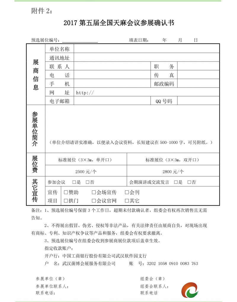 ManBetX体育