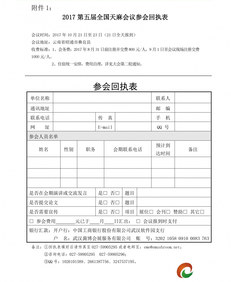 ManBetX体育