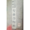 ManBetX体育