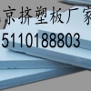 ManBetX体育