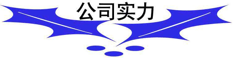 ManBetX体育