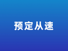 食用菌产品馆黄金展位即将开抢！2026食用菌全产业链（厦门）创新