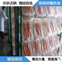 食用菌网架网格a江苏食用菌网架网格a食用菌网架网格厂家现货