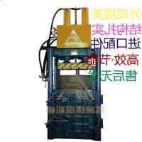 广州手动塑料液压打包机 昌晓机械 60T废纸打包机