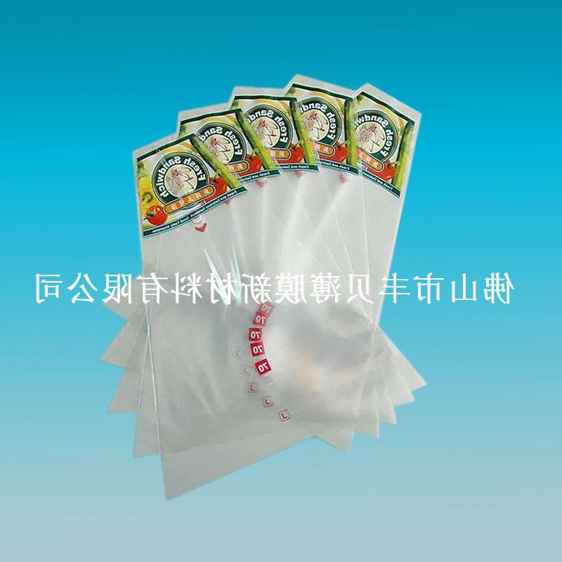 BOPP防雾膜 BOPP防雾膜