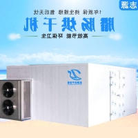定时定点热泵腊肠烘干机多种腊味可烘