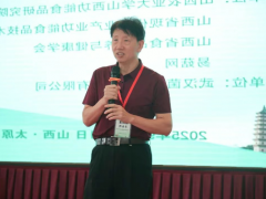 李泰辉：食品原料广东虫草的营养健康功效与产品研发
