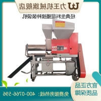简易版层播平菇生料接种装袋机