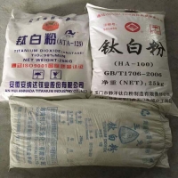 供湖南湘潭锐钛型钛白粉和株洲复合钛白颜料厂家