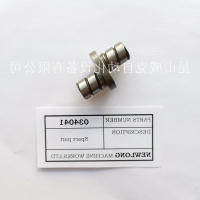 NEWLONG纽朗DN-2HS缝包机034041送给料连接轴
