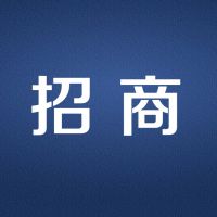 山东省聊城市莘县王奉镇食用菌产业招商