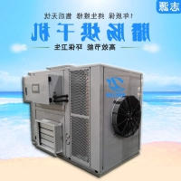 志源小型腊肠烘干机干燥领导者腊味烘干设备