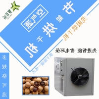 一种节能龙眼烘干机 龙眼干燥设备热风循环烘箱