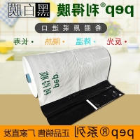 鸡鸭养殖专用膜 养殖大棚防晒膜 养殖专用黑白膜 养殖膜大棚膜