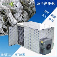 自动化节能海带烘干机 海带丝箱式干燥设备热风循环