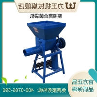 摩擦离合食用菌香菇平菇金针菇自动装袋机