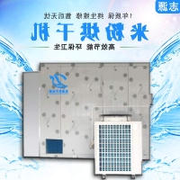 小型米粉烘干机 空气能桂林米粉热风循环烘箱