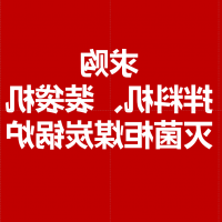 求购二手设备：拌料生产线、装袋机、灭菌柜（锅）、常压煤炭锅炉