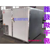 空气能热泵烘房小型自动香菇箱式干燥机干燥箱烘干设备商用烘干机