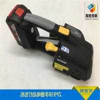 捆轧手提全自动打包机ZP93B