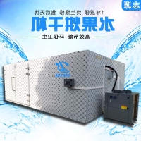 批发智能热泵水果干烘干机可长时间作业烘干设备