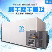 自动化热泵红薯干烘干机配置烘房远离污染